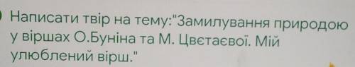 Очень !✨ Задание прикрепила выше ☝️