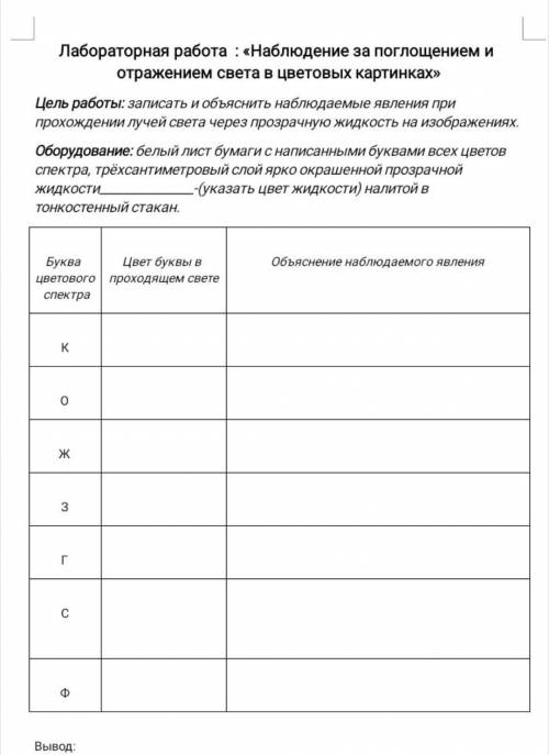 Здравствуйте очень с физикой все на фото