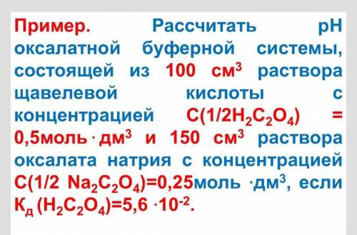 Вотб следующая задача за спешл фо ю