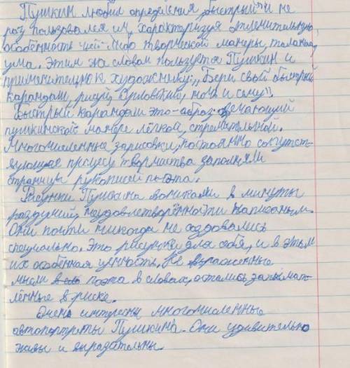 Расставьте запятые и найдите ошибки в предложениях быстрее