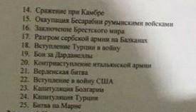 Вот, а в профиле первая часть задания 