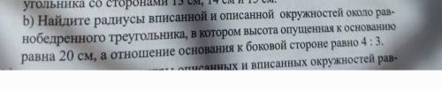 Это не совсем для меня понятная задача от 