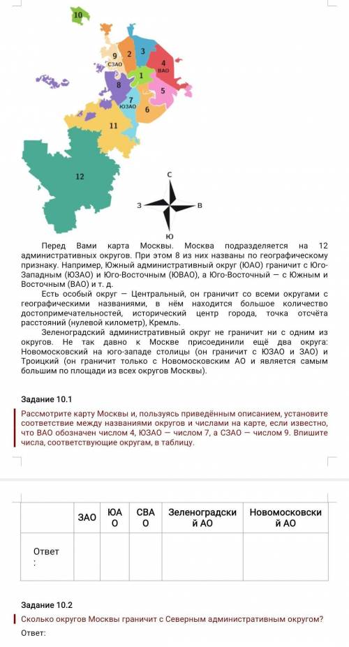 Буду выкладывать много вопросов тк я пишу тест