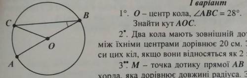 До іть будь ласка з 1 номером 