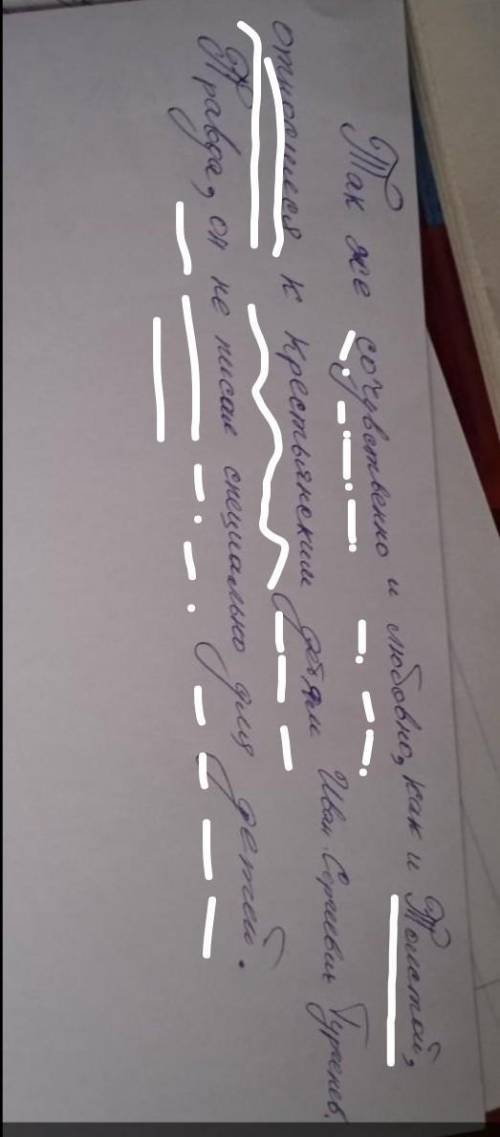 Подчеркните грамматические основы, и наречие как член предложение​