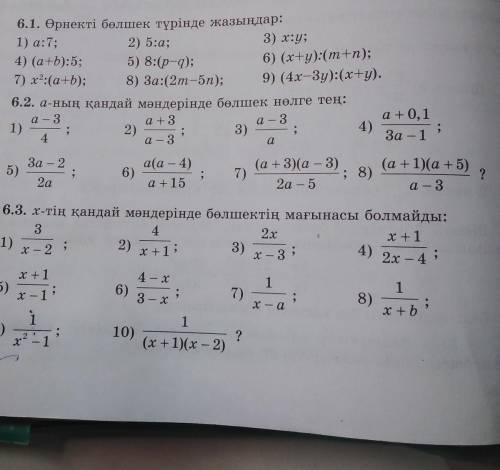 Алгебра Алгебра Алгебра Алгебра 