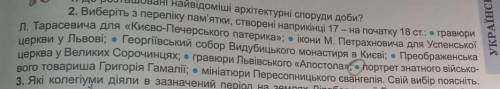 Надо сделать второй вопрос! 