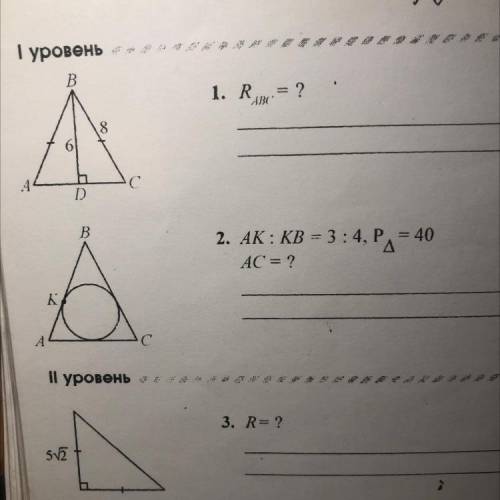Вторая задача, не знаю как решить