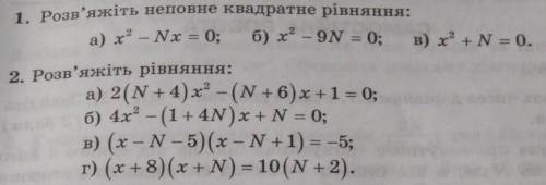 решить задания без игнора. вместо N=20