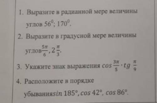 кто чем может Вот тут я затрудняюсь