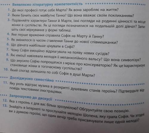 Если не сложно, на вопросы надо ответить.​