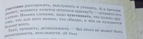 пыписать все местоимения и подписать разряд 
