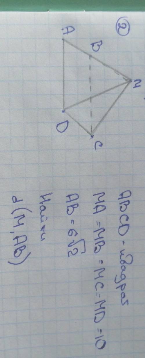 Ребята, help желательно, чтобы было написано решение, чтобы прям подробно 