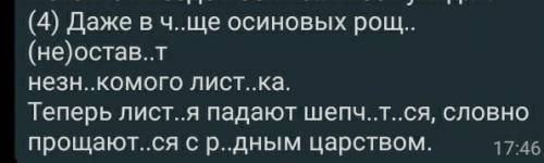 Сжелайте синтаксический разбор