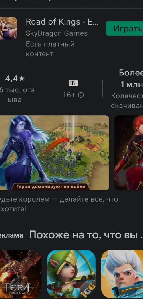Подарочные коды напишите в этой игре все балы даю