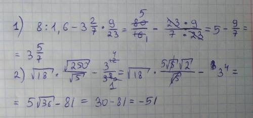 Решение расписать (Извиняюсь что так мелко)