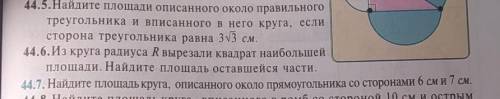 мне , мне очень-очень нужно ...