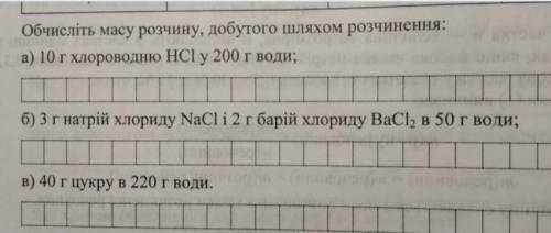 Задание б), в) Очень нужно ​