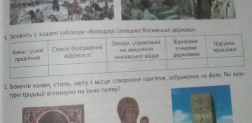 токо без етово:сори я незг