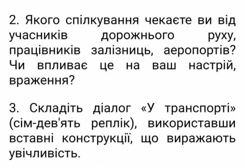 , очень нужно, заранее ❤️. Там на выбор 1 файл или ❤️