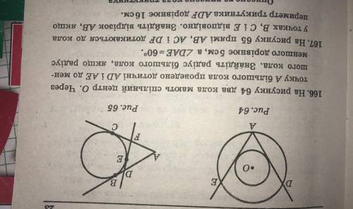 Задание прикреплено.буду благодарна за ответы.