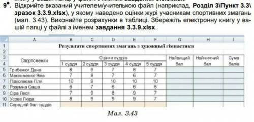 Будь ласка пришліть фотографію як зробити 