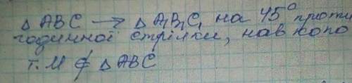 Геометрия кто нарисует?нужно придумать самим