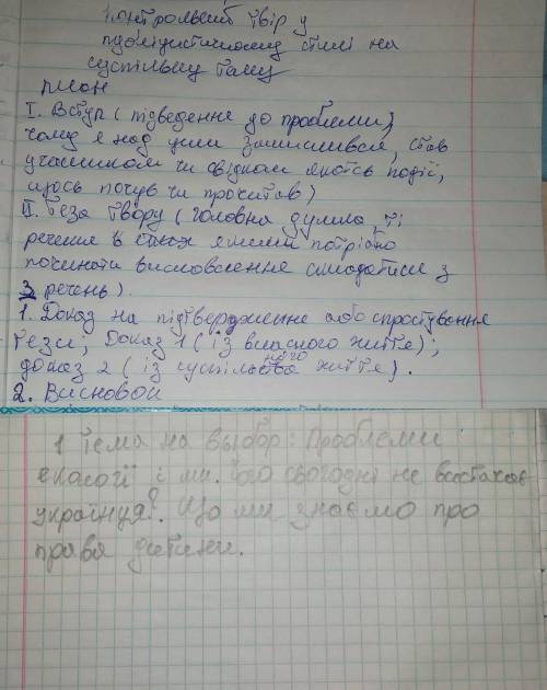с текстом в публицистичном стиле