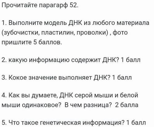 если не трудно сделаю ваш ответ лучшим Заранее благодарю!