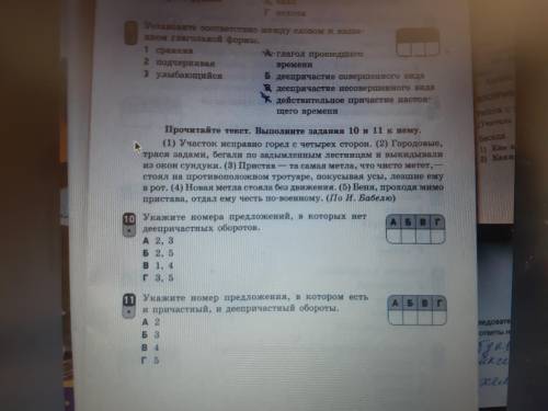 , 2 последних задания Заранее