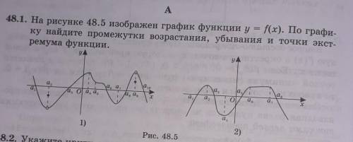 под цифрой 1). ответ сделаю лучшим 