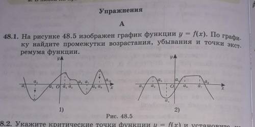 с алгеброй.под цифрой 1).​ответ отмечу как лучший