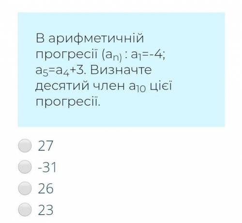 Алгебра 9 клас контрольна 