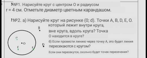 Сделайте геометрию, оно только с переводом. и да, я не знаю правильно ли : ) 