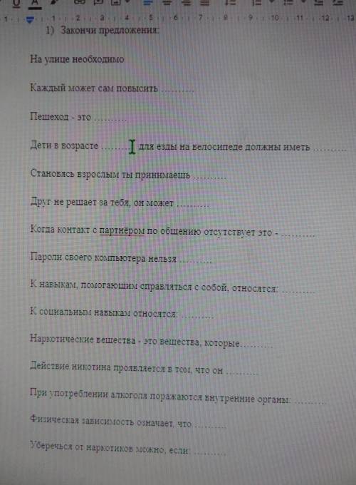(это человека вед.)┬─┬ノ( º _ ºノ) ​