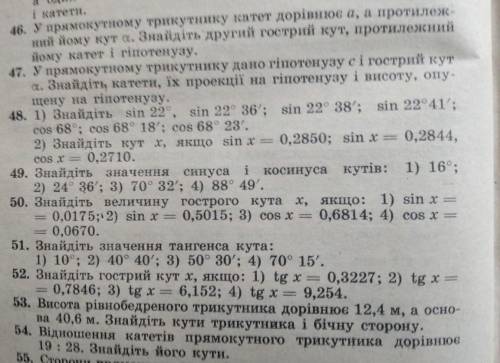 #46, #48, #49, #50, #51, #52 и #53. 