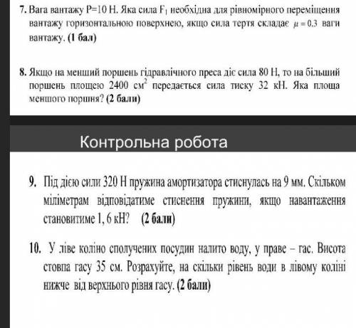 я буду очень благодарна дам 40 б