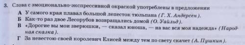 а то никак не могу понять 