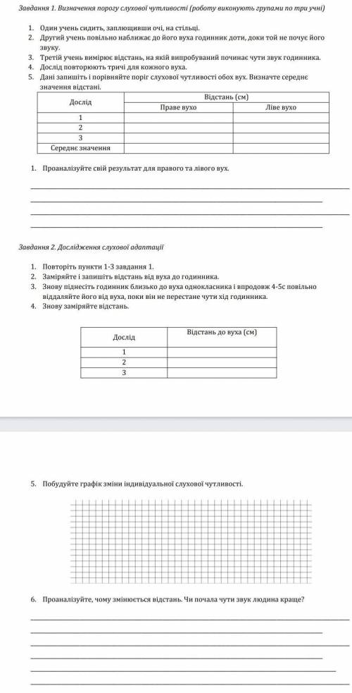 'задание 2'буду очень благодарна.