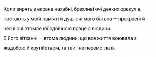 Пояснити вживання всіх розділових знаків