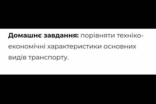 До іть , ів, але нормальну відповідь​
