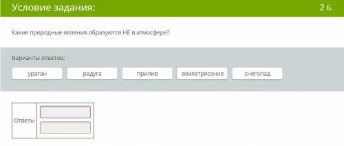 Быстрее осталось пол часа!