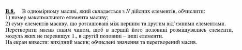 Написать код для Visual Basic