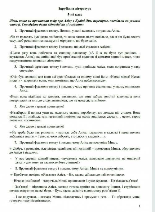 Я знаю что это много, но я буду благодарен