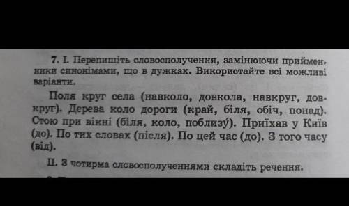 Объясниье в чем прикол задания 