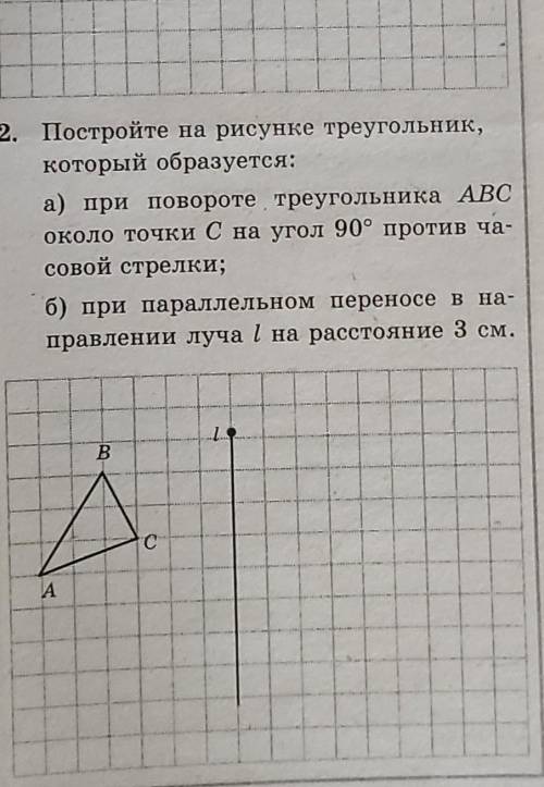Решите только вариант (Б)​