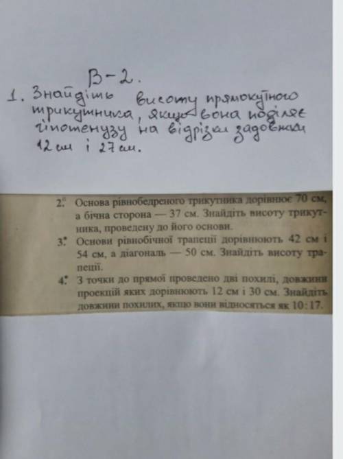ВИРУЧІТЬ БКДЬ ЛАСКА ХТО НЕБКДЬ, ДУЖЕ !