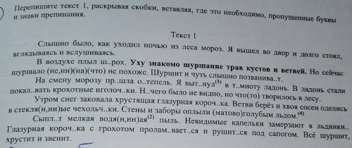Напишите текст а не буквы 