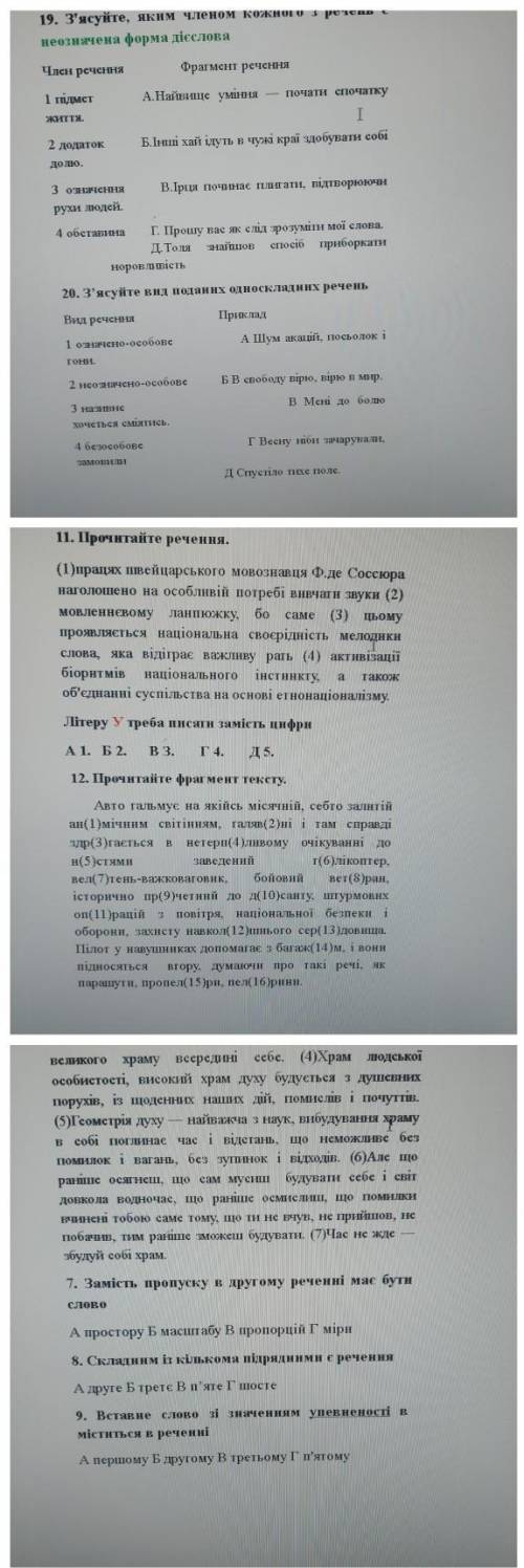 с заданием ,а то не успеваю