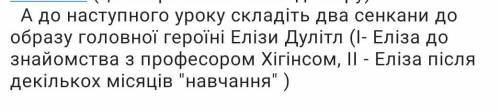 Будь ласка напишіть цей завдання напишіть ​